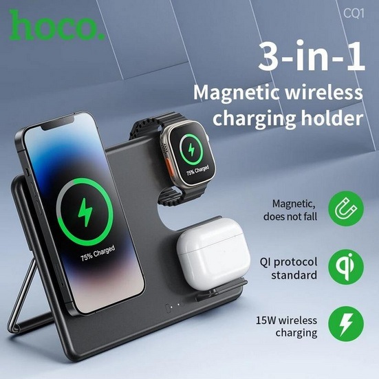 hoco CQ1 Wireless Charger 3 in 1 Magnetic For Watch & Handphone