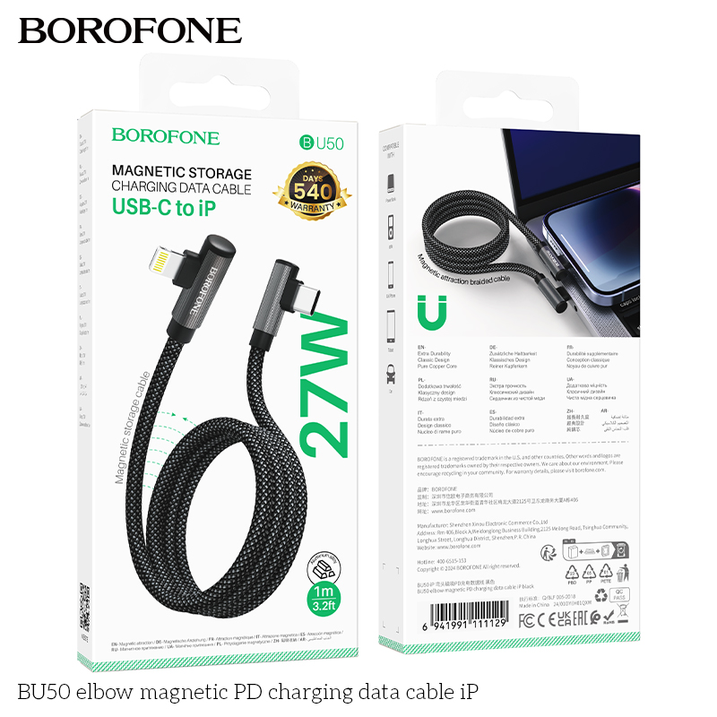 BOROFONE BU50 Elbow Magnetic PD High Speed Charging Data Cable iP, Type C to Tpye C