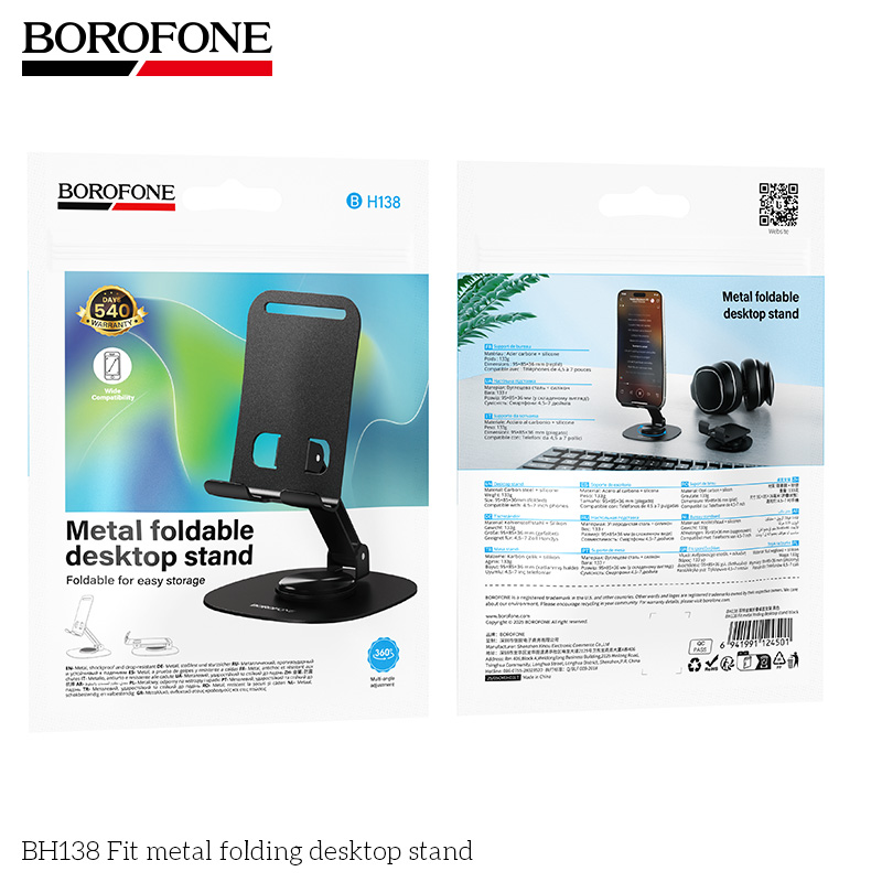BOROFONE BH138 Metal Folding Desktop Stand for 4.5" to 7" Phones