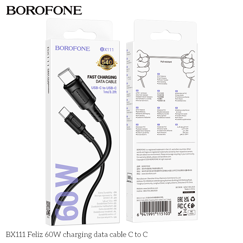 BOROFONE BX111 Feliz 60W High Speed Charging Data Cable , 3A, Type C to Type C