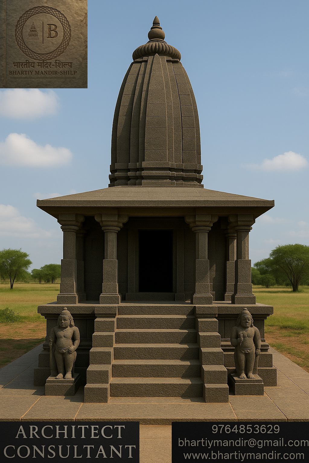 ЁЯЫХ рдордВрджрд┐рд░ рдирд╛рдЧрд░ тАУ2 ЁЯЫХ