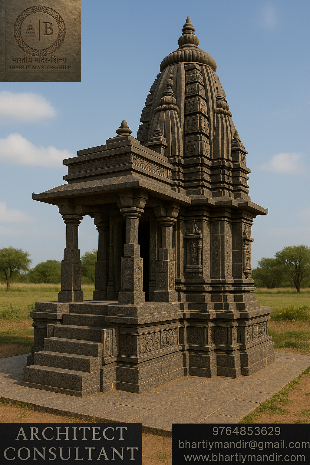 🛕 मंदिर नागर –3 🛕