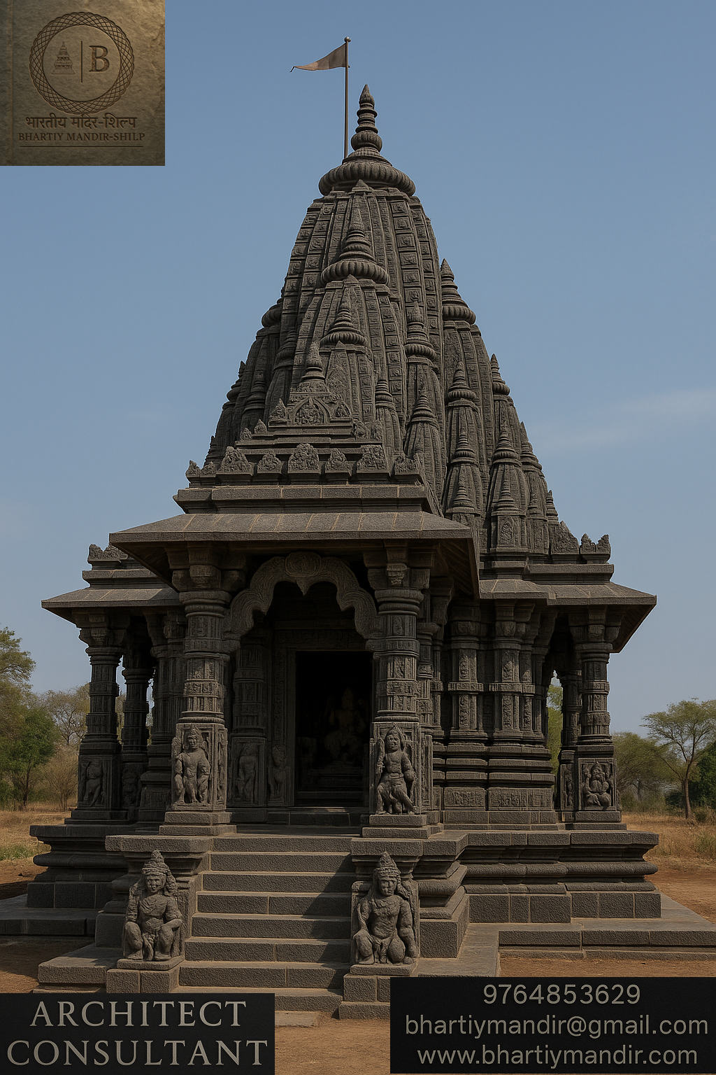 ЁЯЫХ рдордВрджрд┐рд░ рдирд╛рдЧрд░ тАУ8 ЁЯЫХ