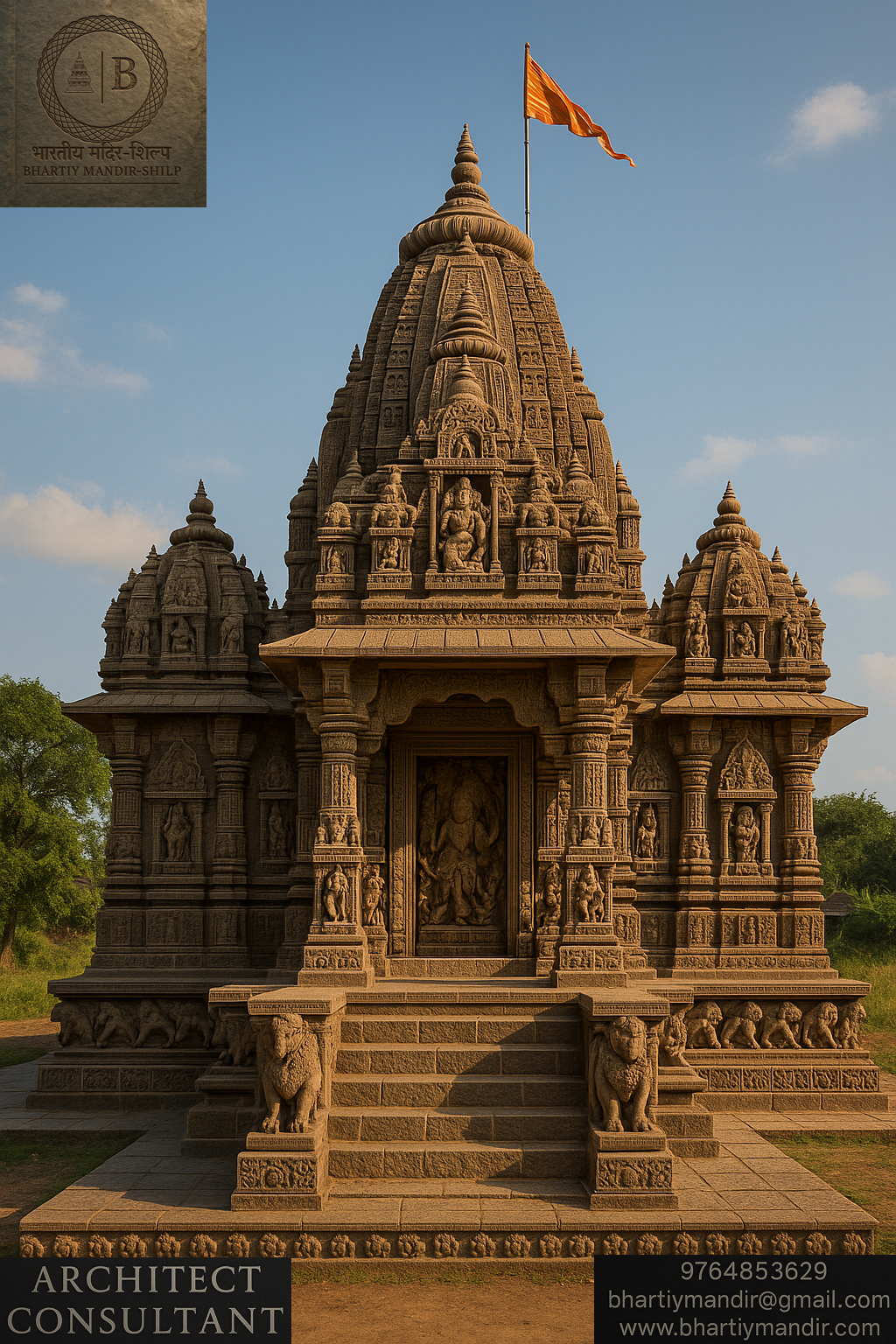 ЁЯЫХ рдордВрджрд┐рд░ рдирд╛рдЧрд░ тАУ15 ЁЯЫХ