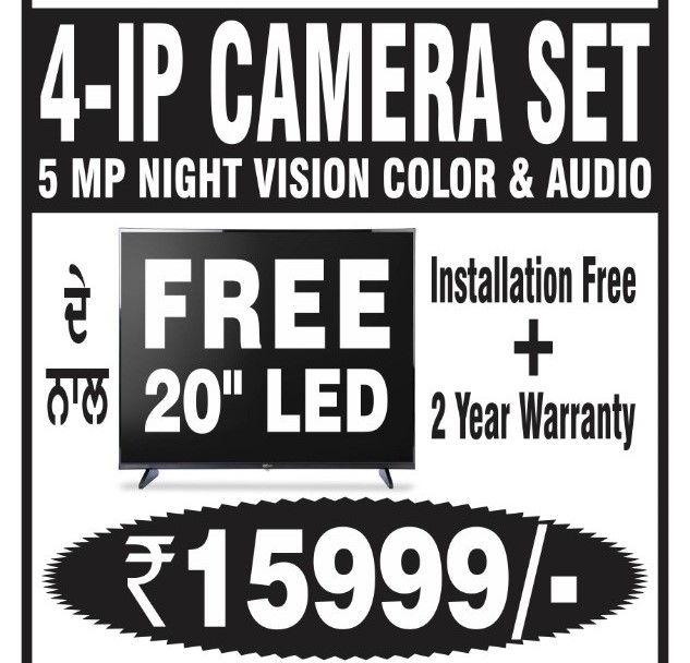 4 IP Camera Set + 20" New LED Free