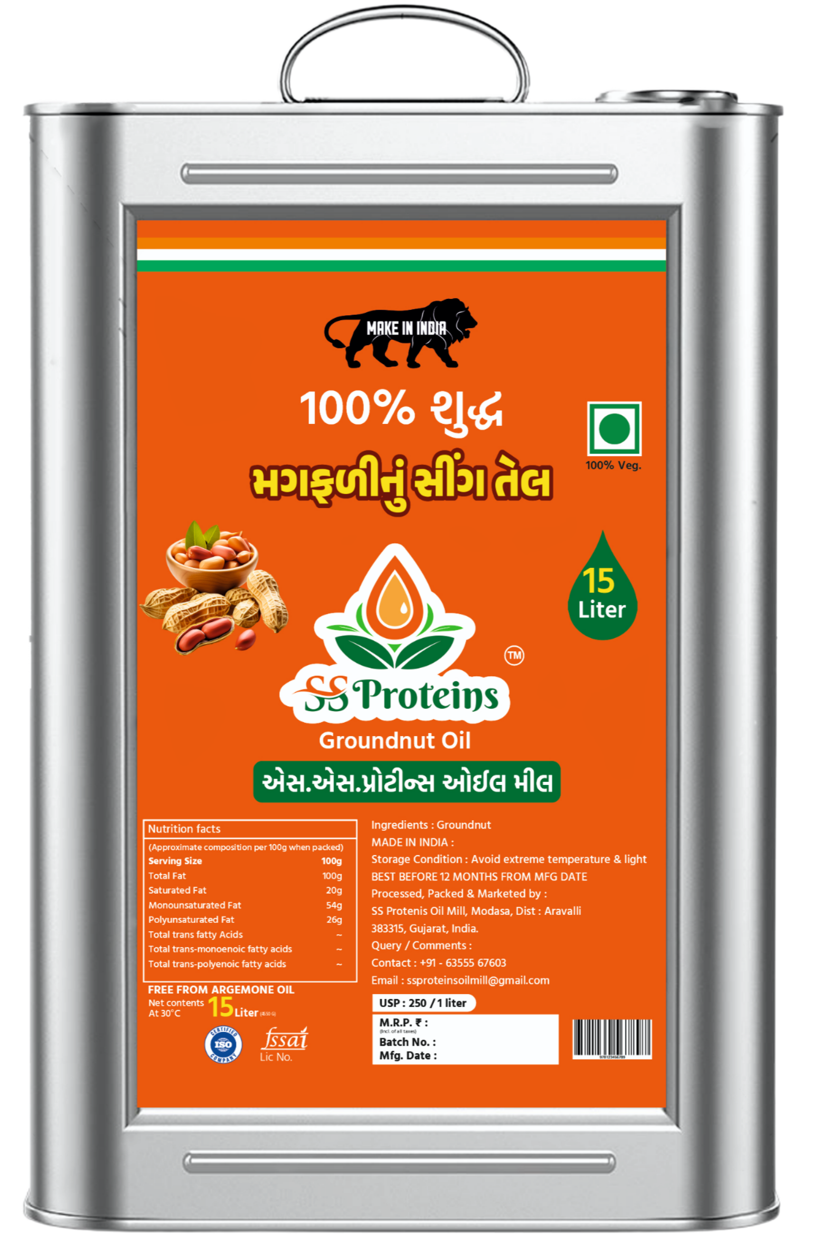 Groundnut Oil – 15Ltr