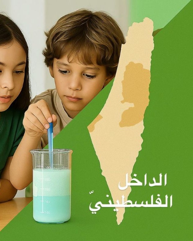 اختبارات علمية مع السيد زايد سنوياً (الداخل)