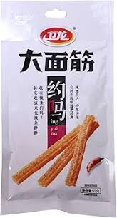 WL Hot Strip Mini (pack) 89110E1Location:D1B04