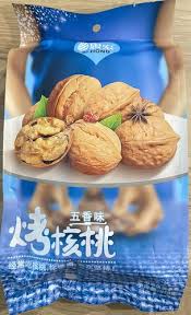 SH Roasted Walnut (Spiced)(pack)  89210B1 Location:D1C03