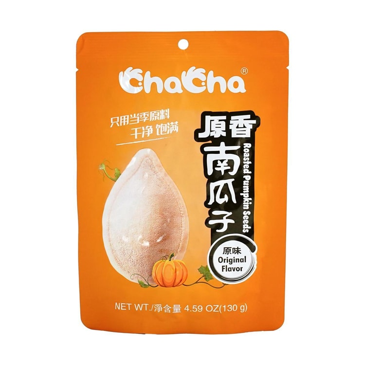 CHACHA Rsted Pumpkin Seed(bag) 89201J1 Location: D1C08