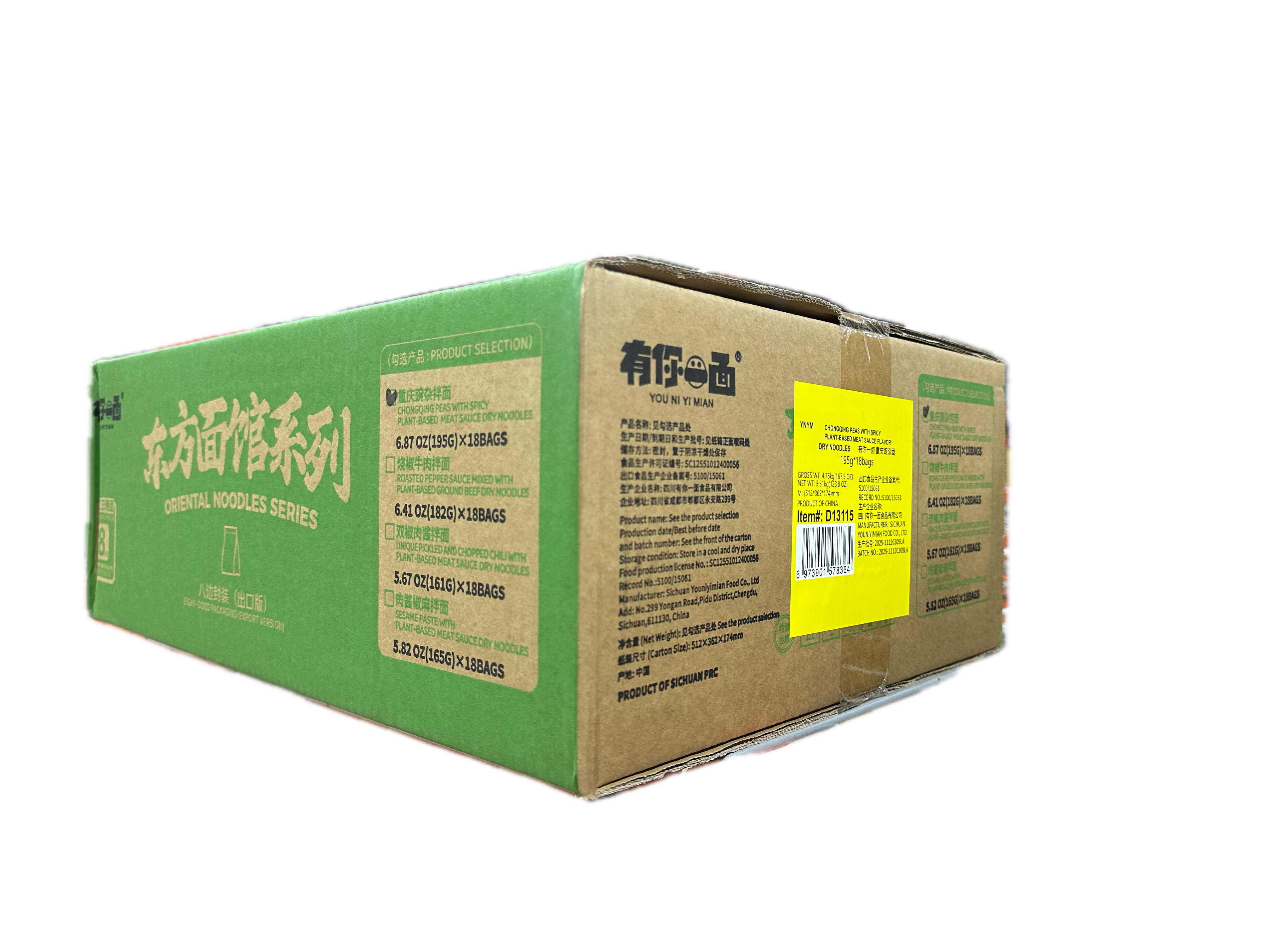 YNYM CQ Peas with Spicy Plant-Based Meat Sauce Dry Noodle(case) 64434A0 D1I08