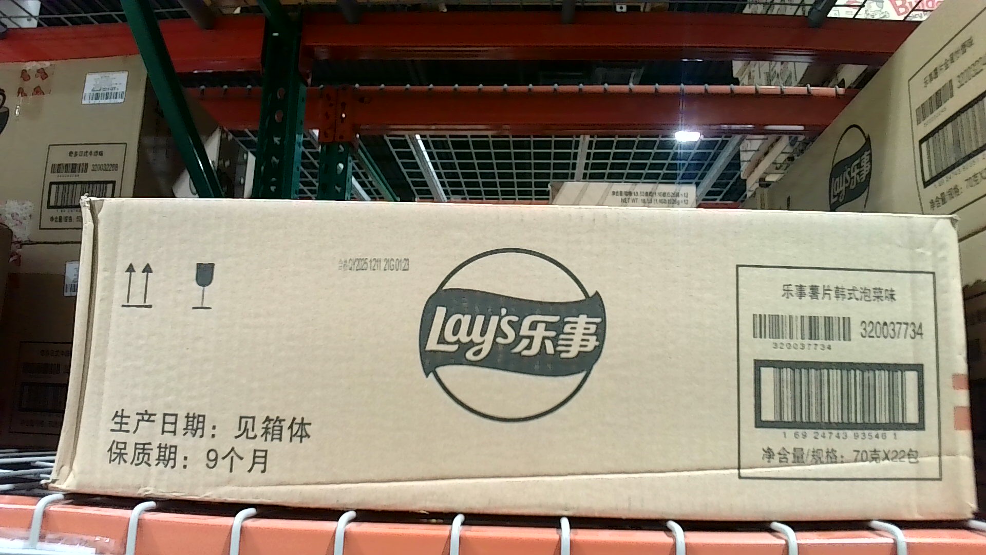 Lay's Wave Chips (Grilled Squid) (case) 89000C1 Location:D1A05