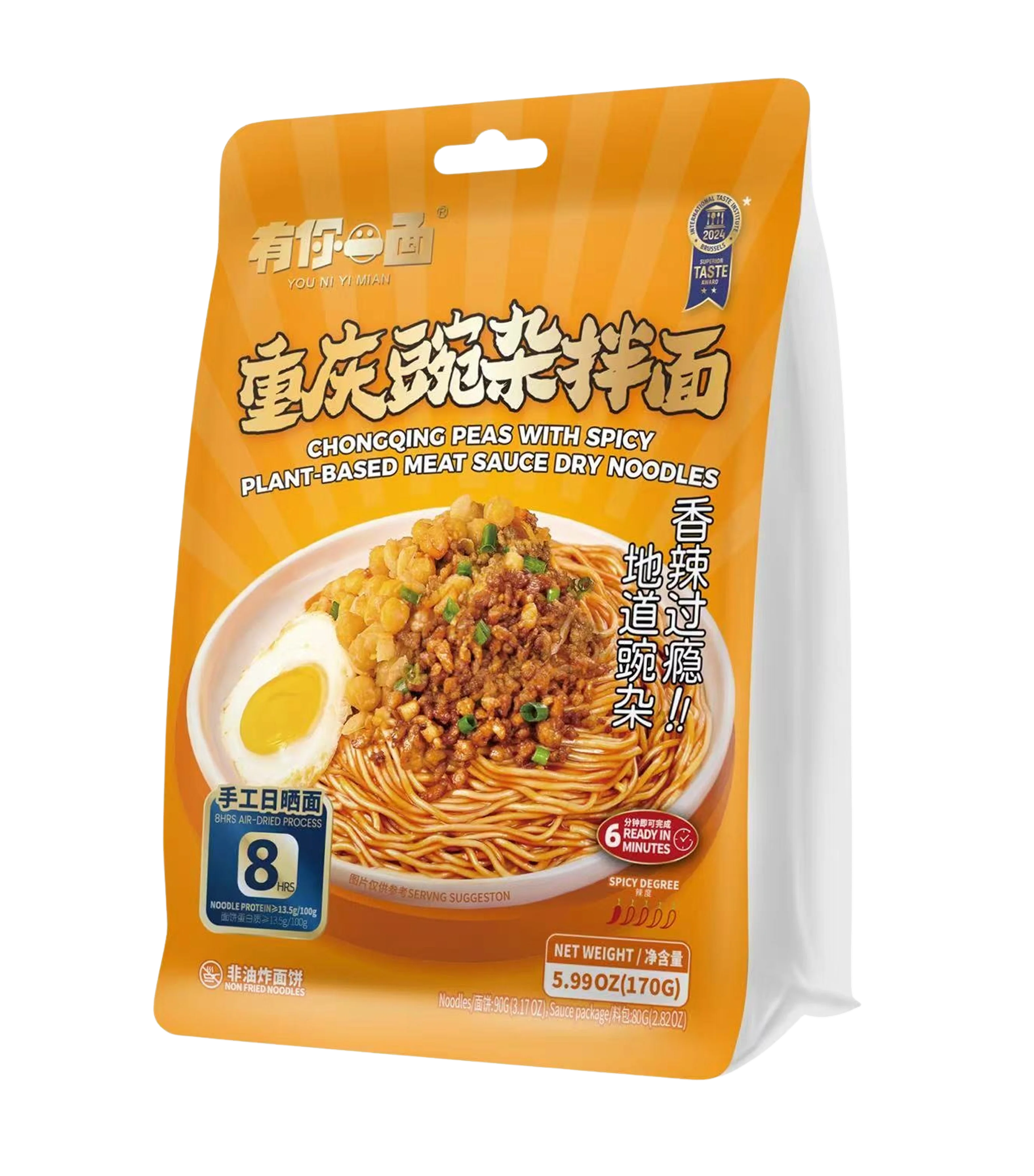 YNYM CQ Peas with Spicy Plant-Based Meat Sauce Dry Noodle(bag) 64434A1 D1I08