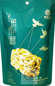 Pumpkin Seed HLW (bag) 89230B1 Location:D1C08