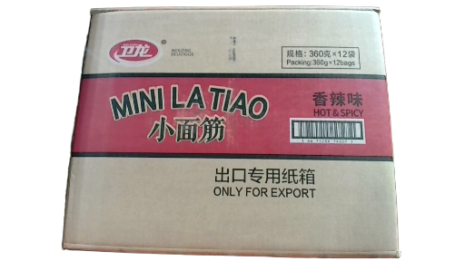 WL Hot Strip Mini (case) 89110E0 D1B04