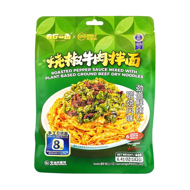YNYM Roasted Pepper Pepper W/Plant Based Dry Noodle (bag) 64433E1 D1I08 