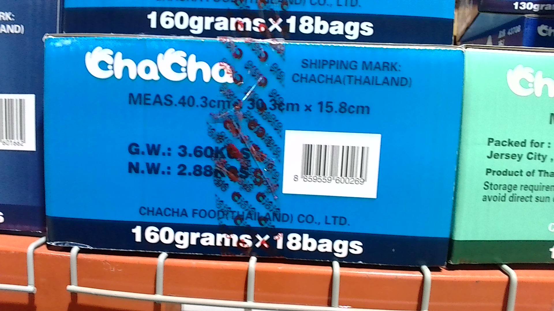 CHACHA Rsted Salted Pumpkin Seed(case) 89201I0 Location:D1C08