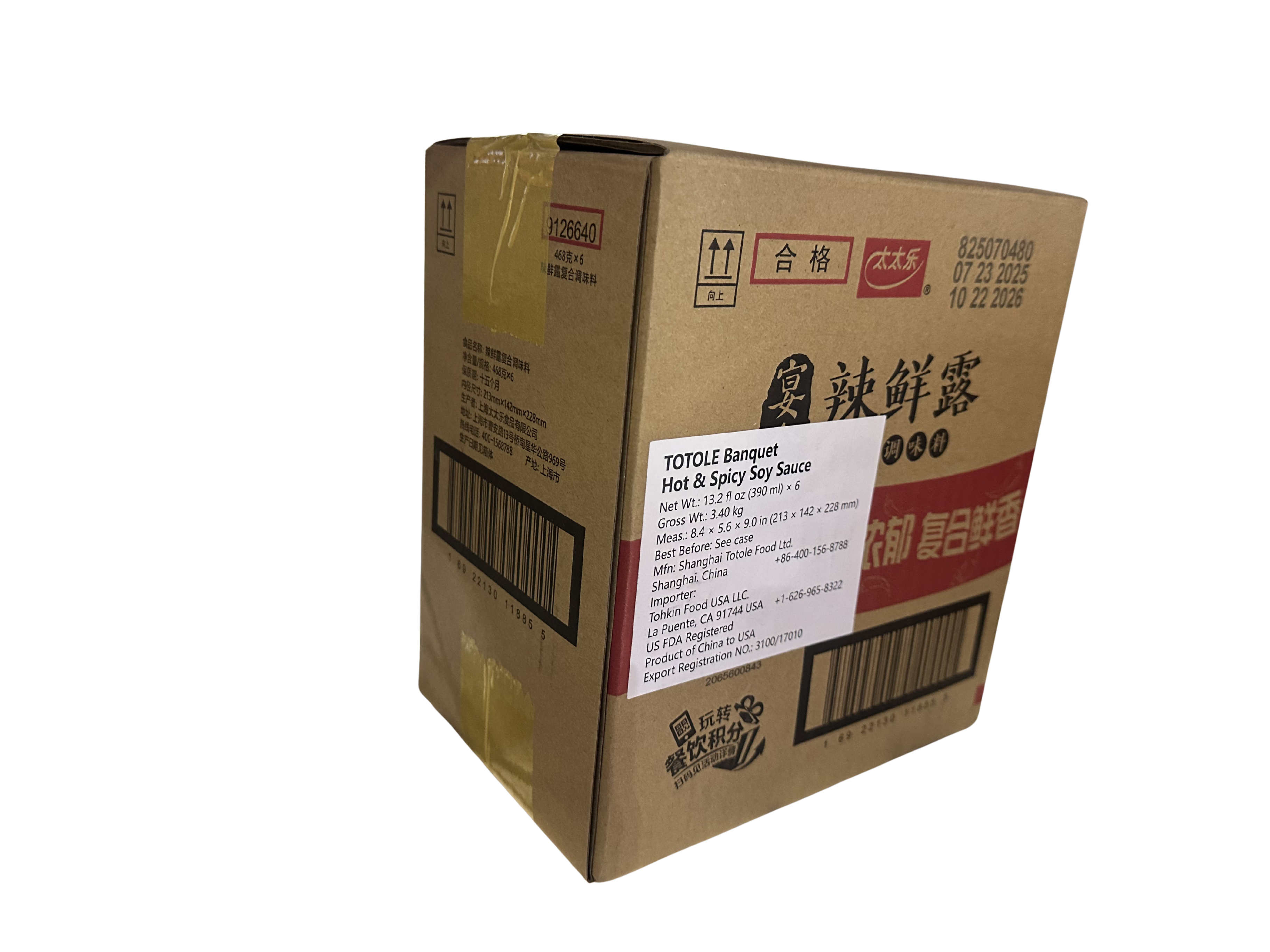 TOTOLE Banguet Hot & Spicy Soy Sauce(case) 57003A0 D1K05