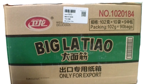 WL Hot Strip(case)  89110B0 Location:D1B04