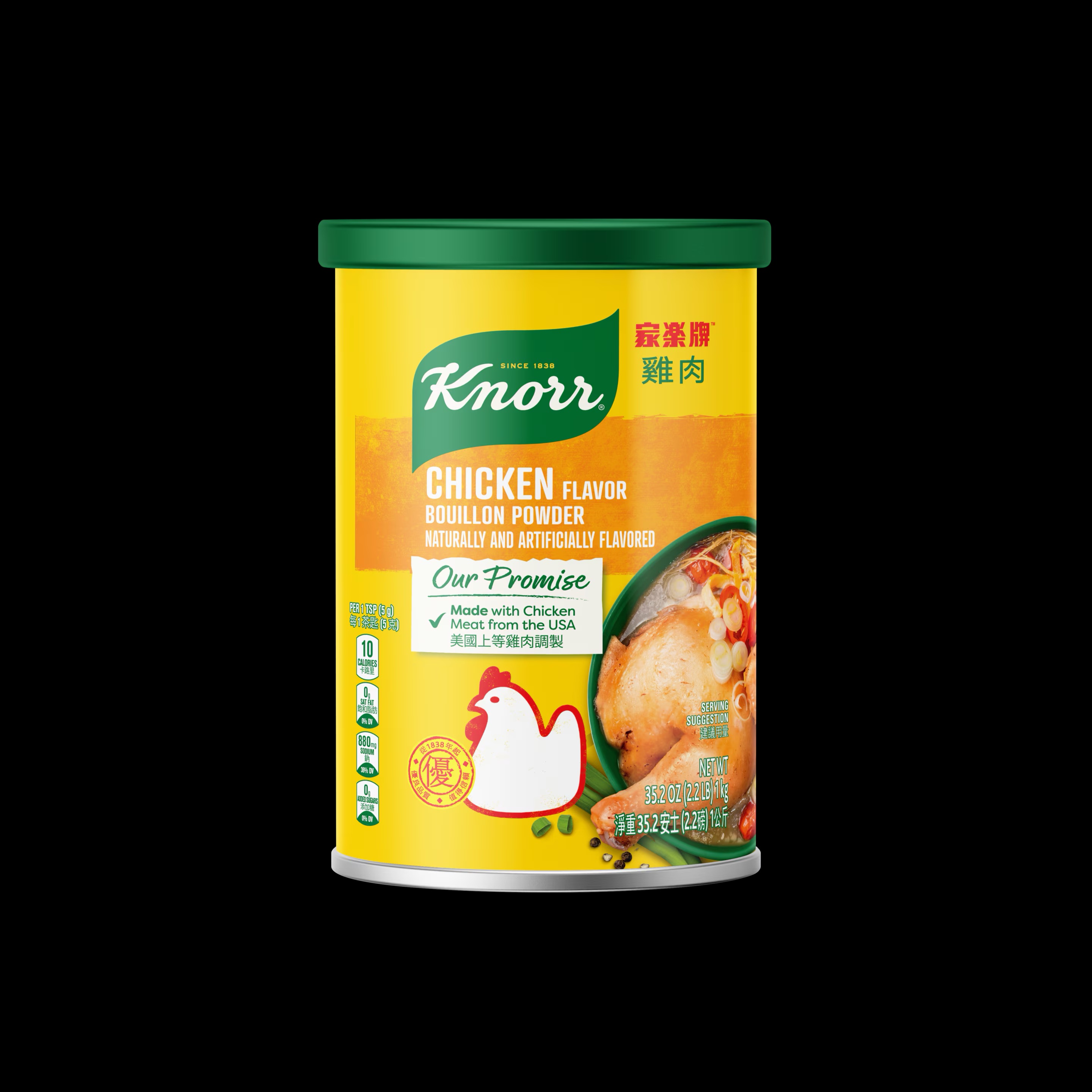 KNORR Chicken Broth Mix(can) 62430A1 D1L06