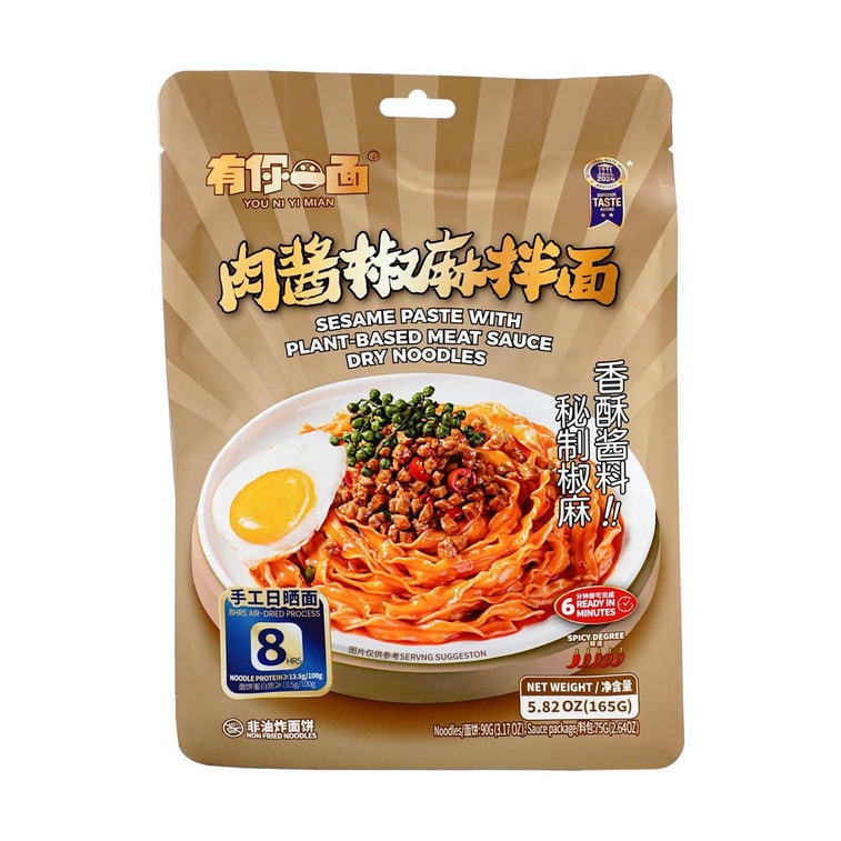 YNYM Sesame Paste with Plant-Based Meat Sauce Dry Noodles (bag) 64434B1 D1I08