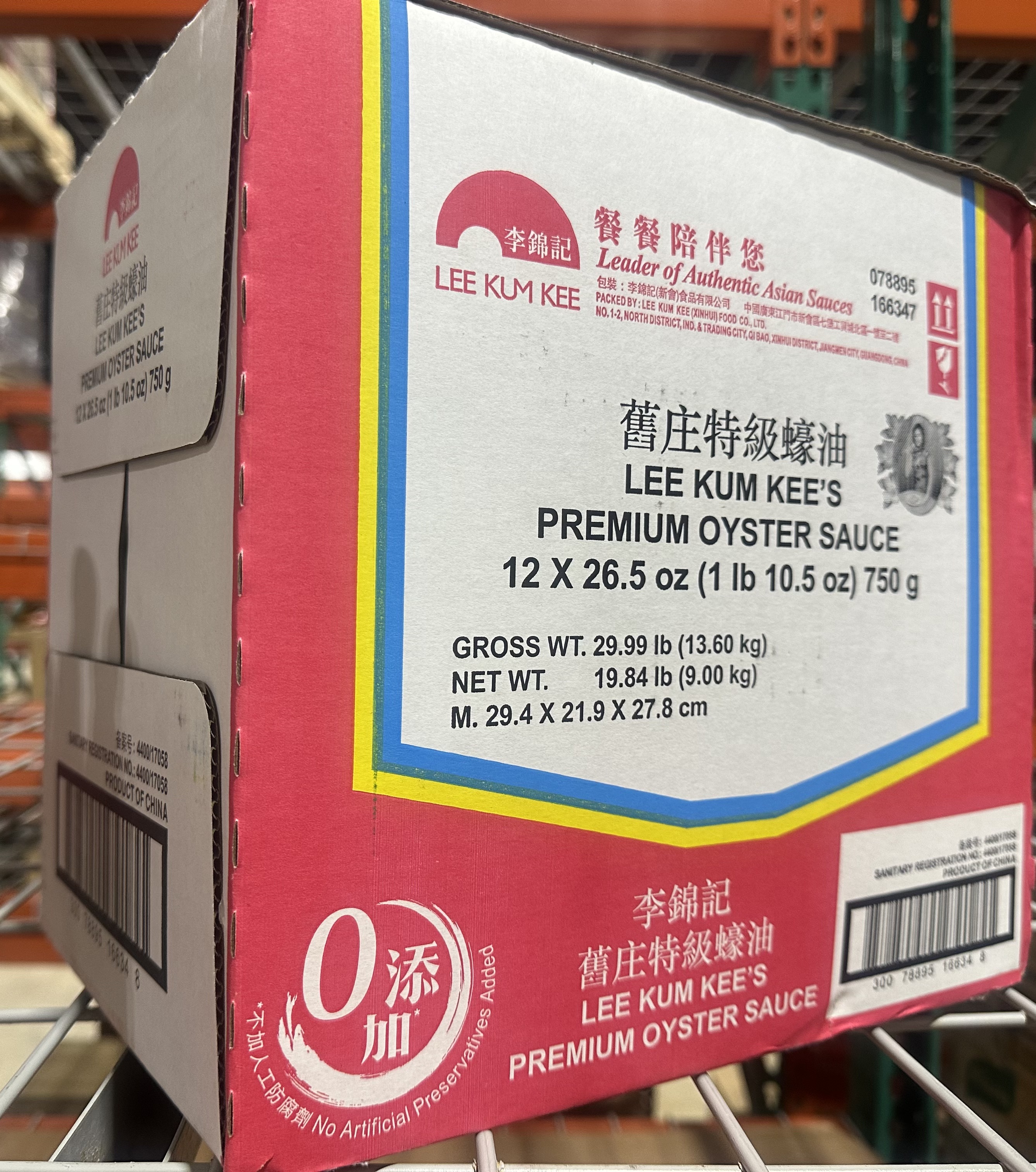 LKK PREMIUM OYSTER SAUCE(case) 50140B0 D1L03