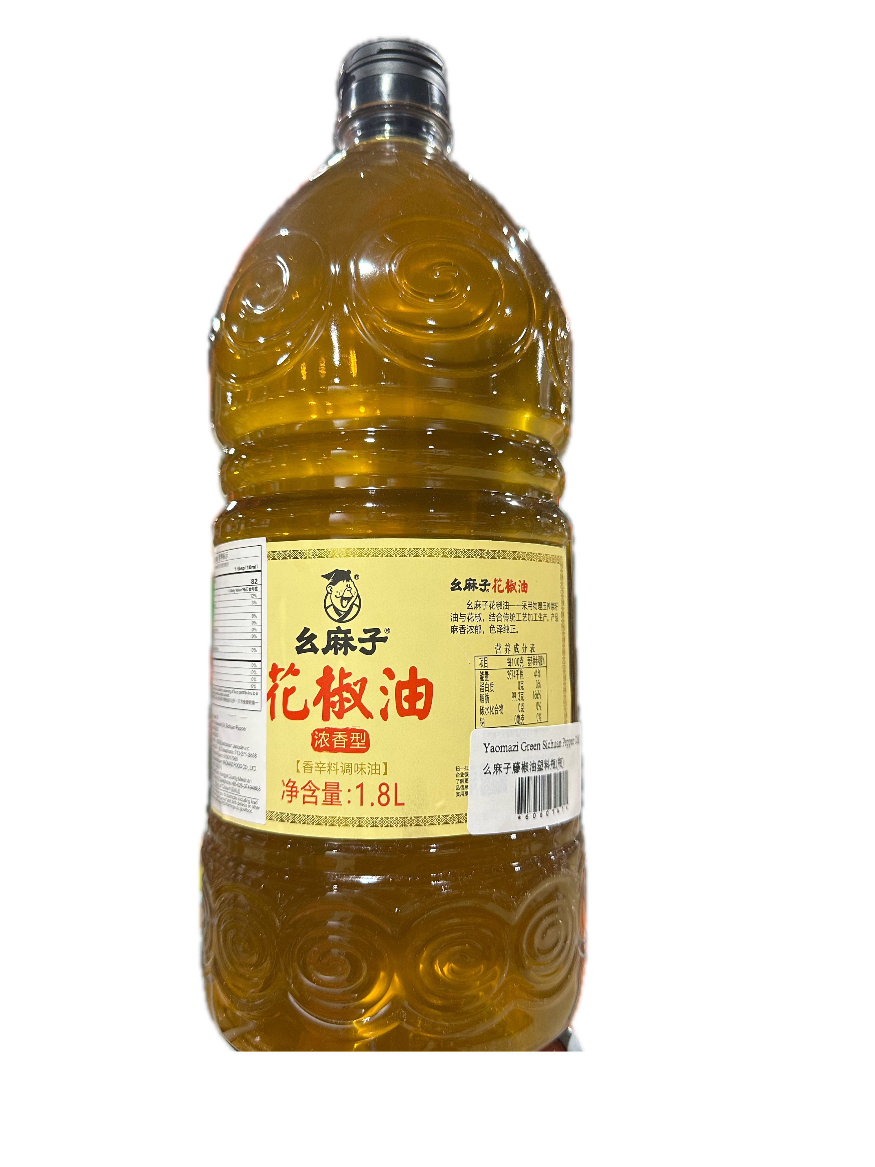 Yaomazi Green Sichuan Pepper Oil (bottle) 60601A1 D1J07