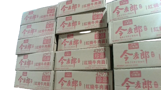 JML  Braised Beef Instant Noodles Case 64420P0 Location:D1D04