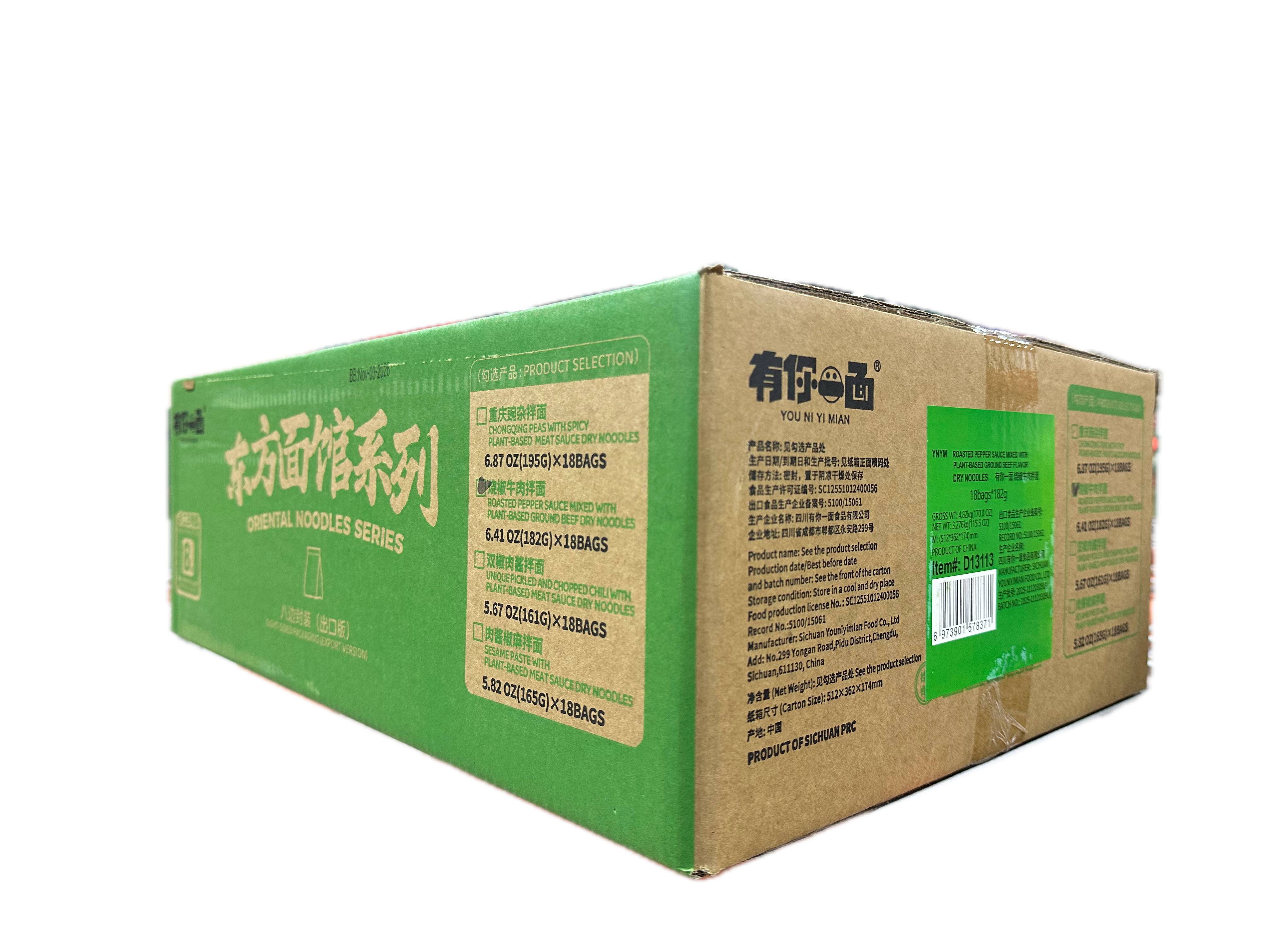 YNYM Roasted Pepper Pepper W/Plant Based Dry Noodle (case) 64433E0 D1I08 