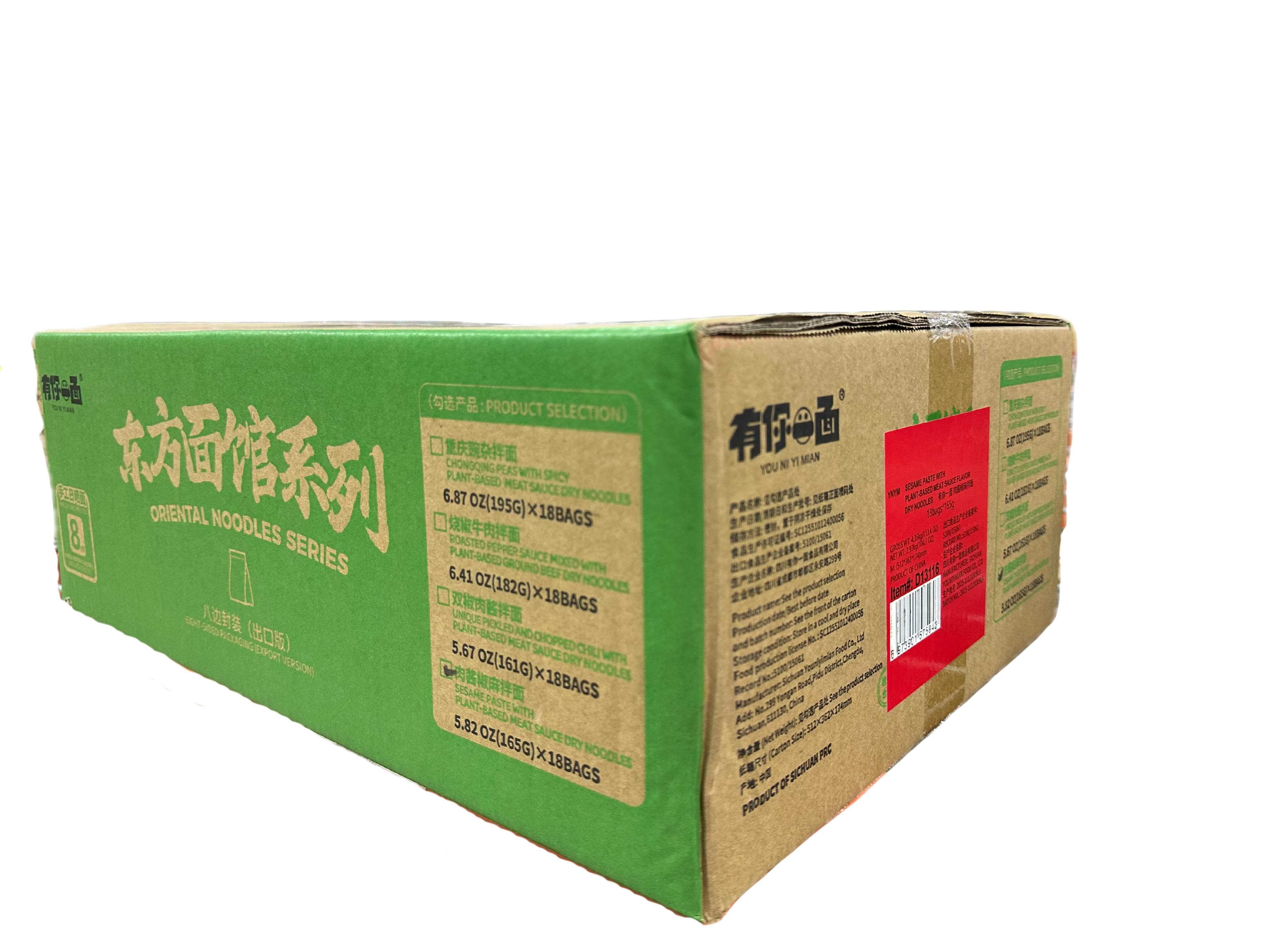 YNYM Sesame Paste with Plant-Based Meat Sauce Dry Noodles (case) 64434B0 D1I08