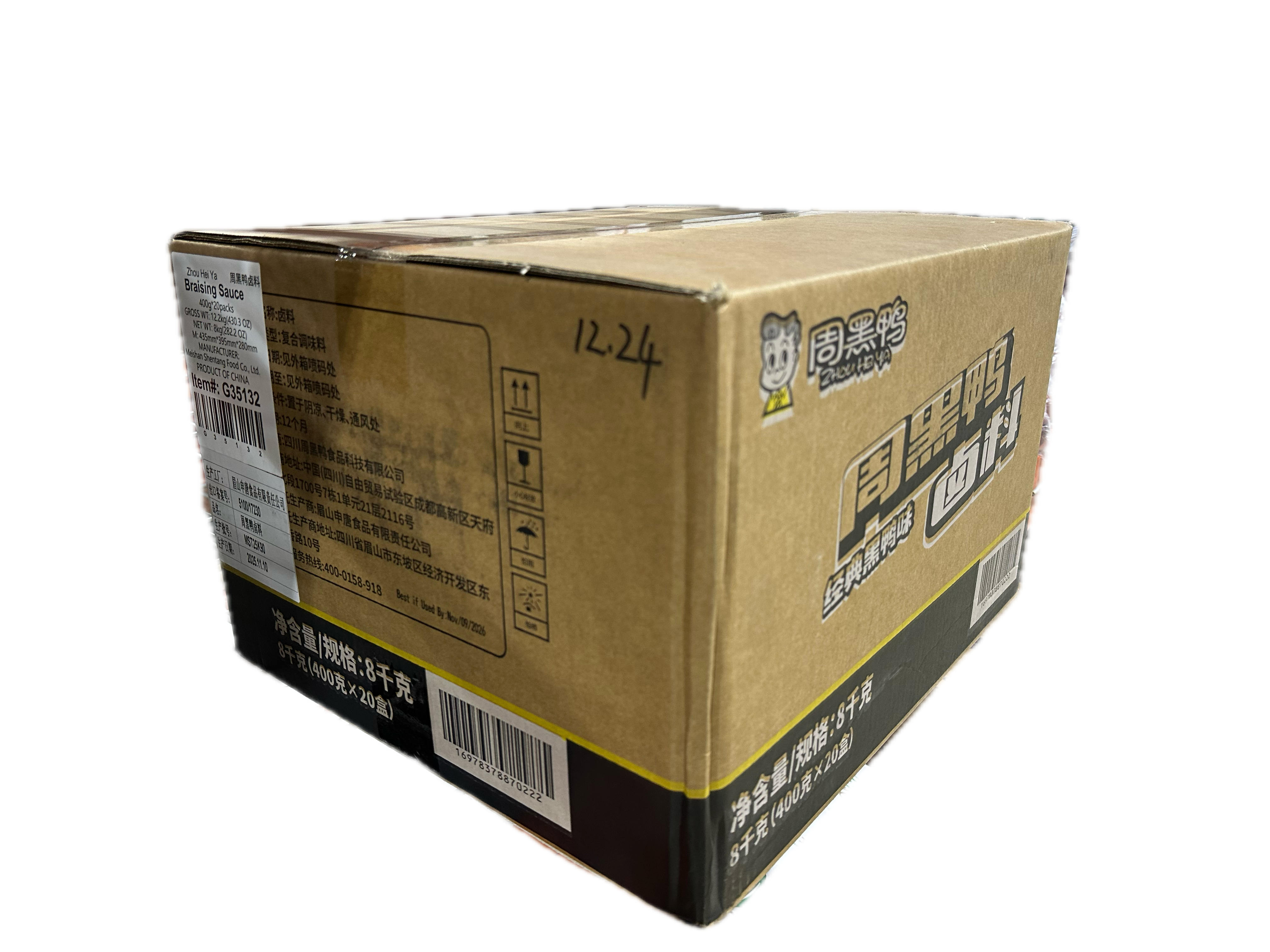 Zhou Hei Ya Braising Sauce(case) 62475A0 D1I07 