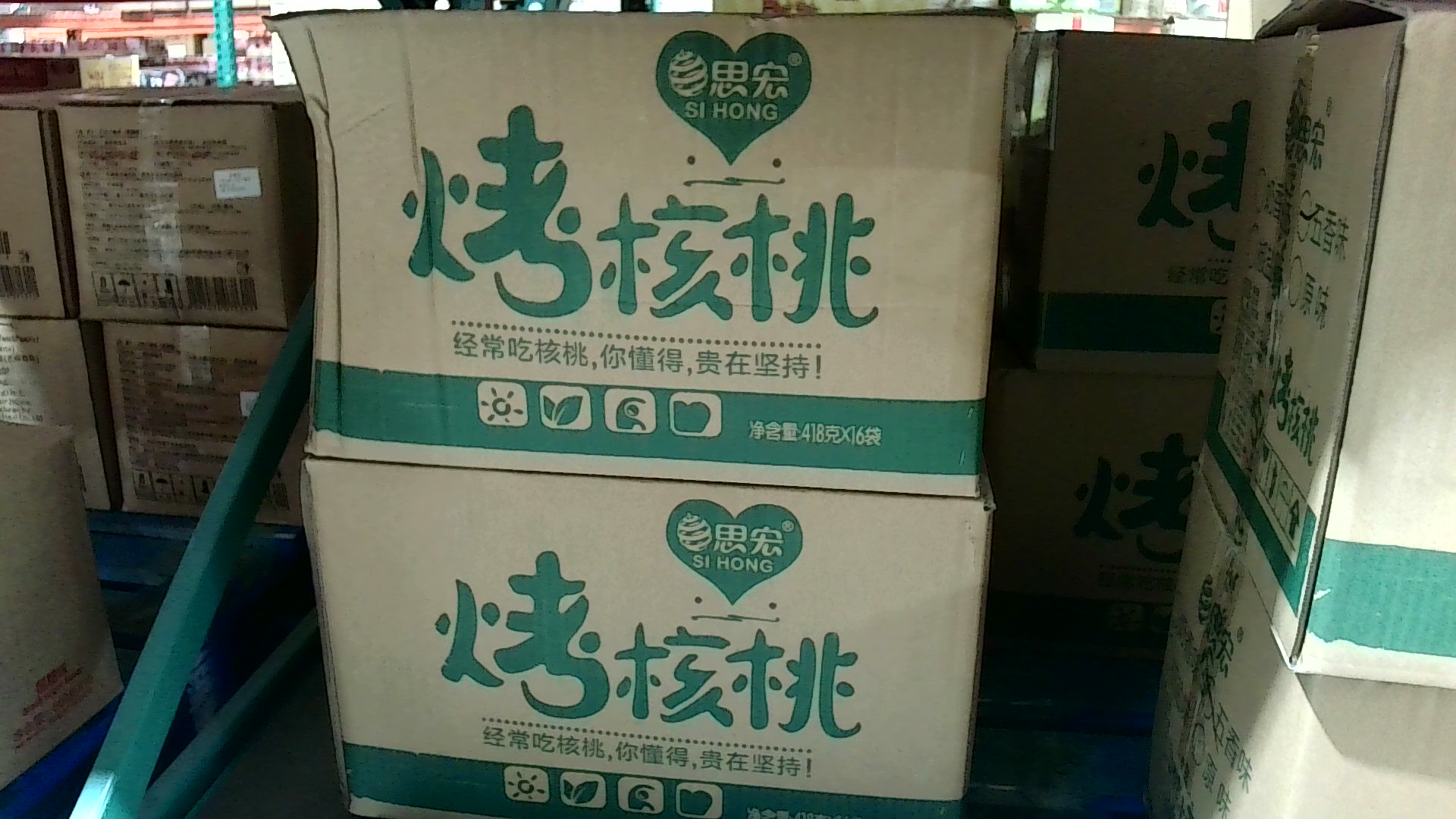 SH Roasted Walnuts (Milk) (case)  89210C0 Location:D1C03