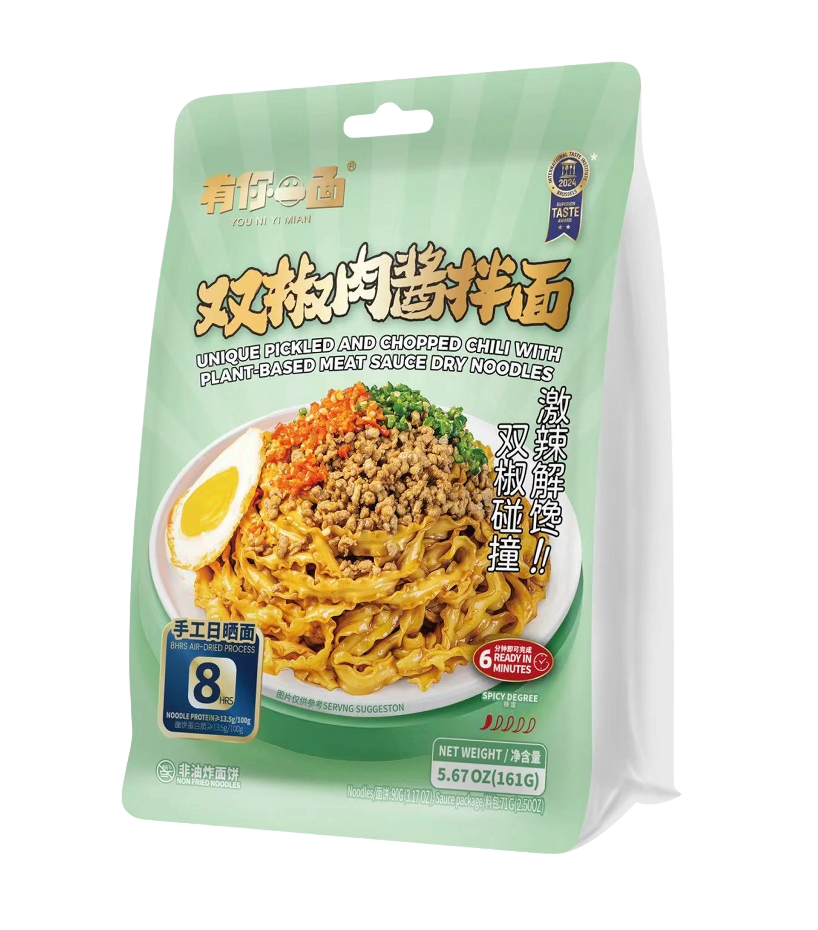 YNYM Double Pepper Base Meat Sauce Noodles(bag) 64433F1 D1I08