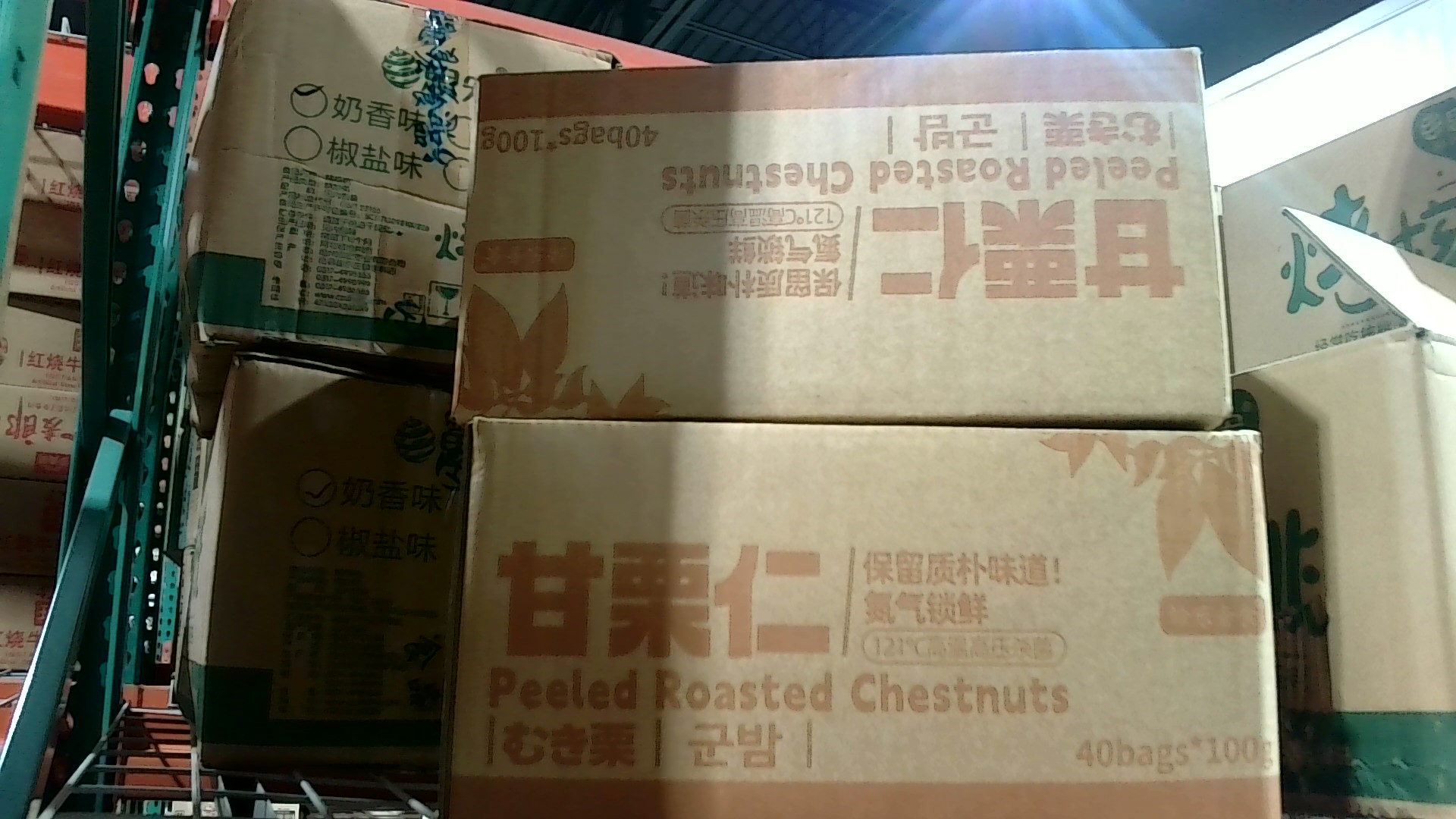 DLSS Peeled Roasted Chestnuts (case) 89630A0 Location:D1C03