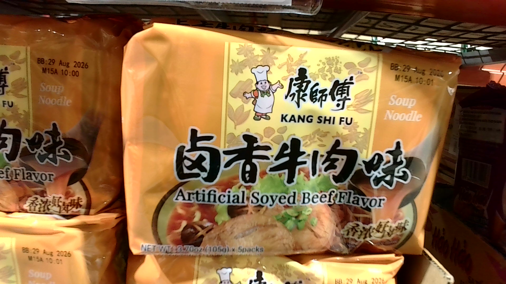 Kang Shi Fu Soup Noodle Soyed Beef Flav Instant Noodle((pack) 64430A1 Location: D1D08