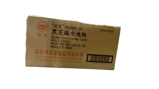 Black Seame Seed Cookie CJ (case)  89240B0 Location:DB105