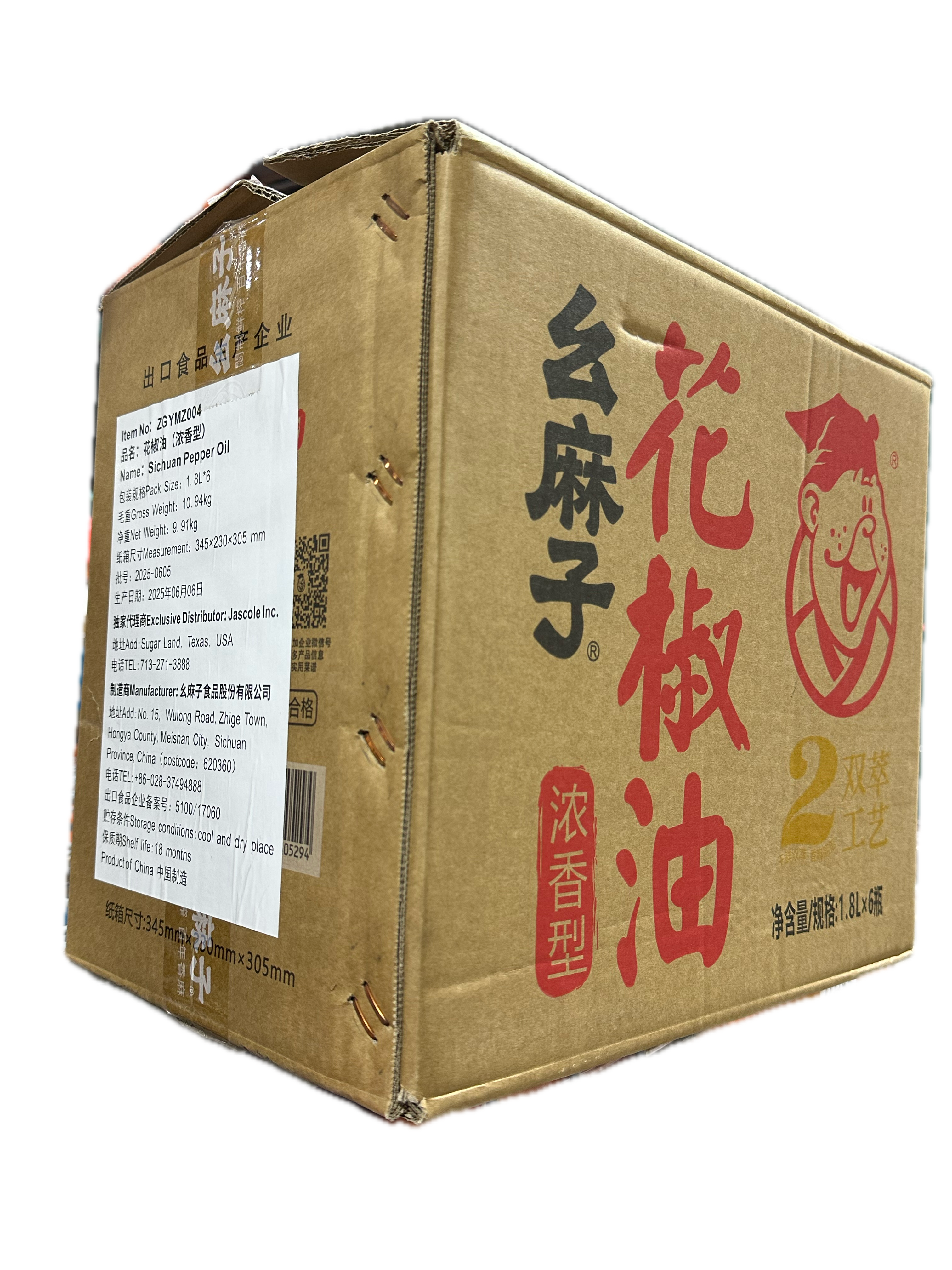 Yaomazi Sichuan Pepper Oil(case) 60601B0 D1J08