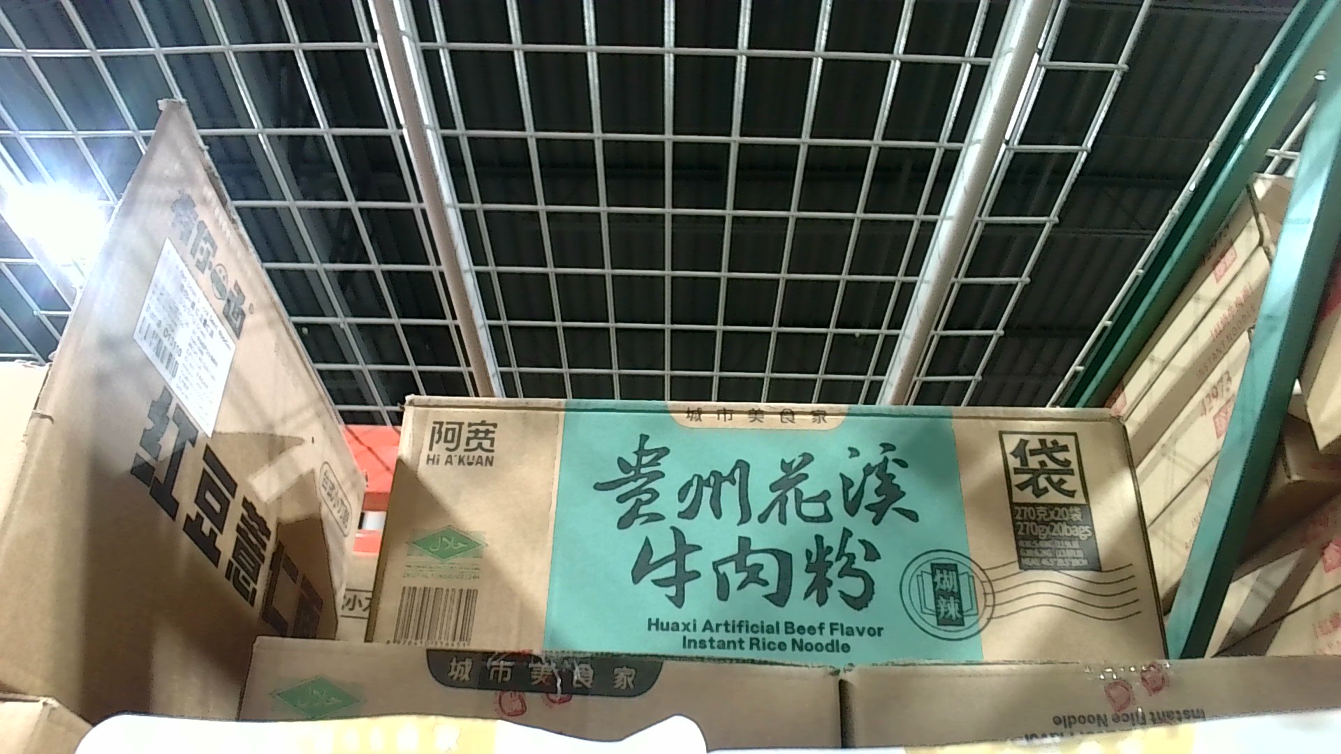 BJ Guizhou Rice Noodle Beef Flav(case)64400A0 Location:D1D02