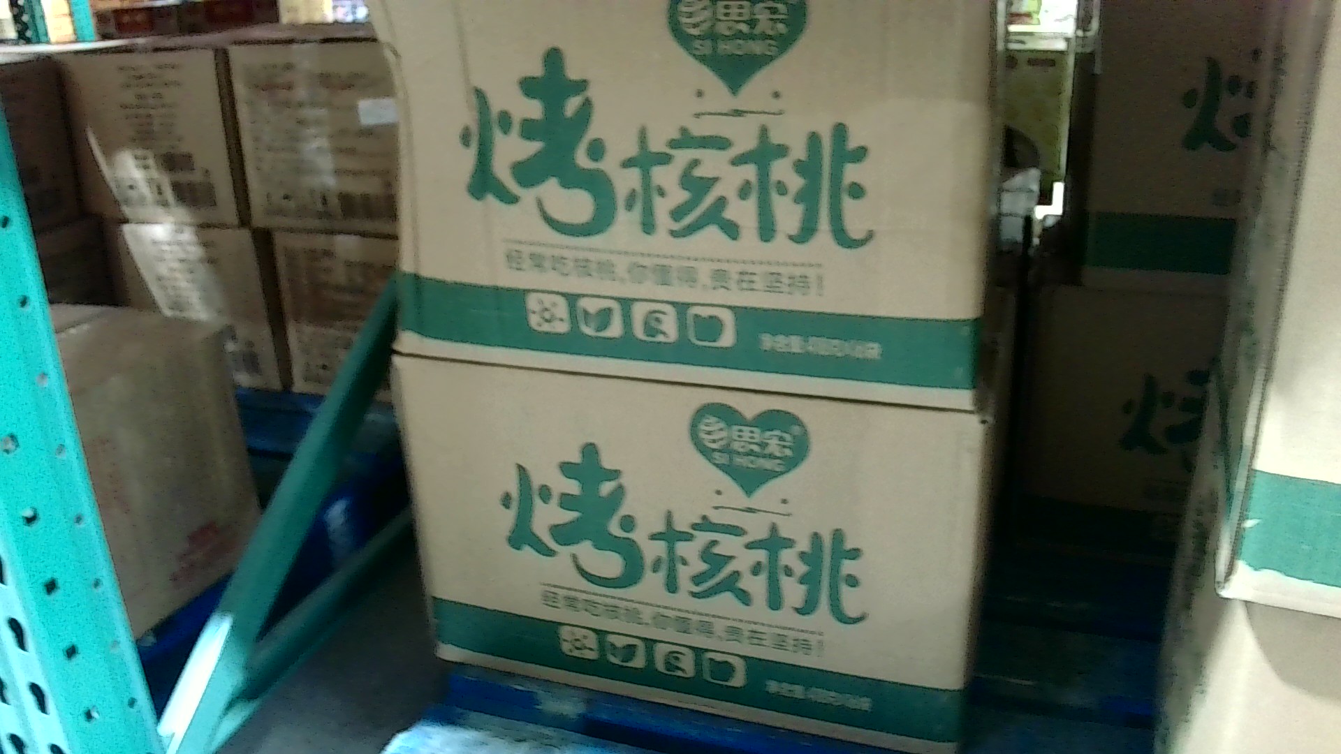 SH Roasted Walnut (Spiced)(case)  89210B0 Location:D1C03