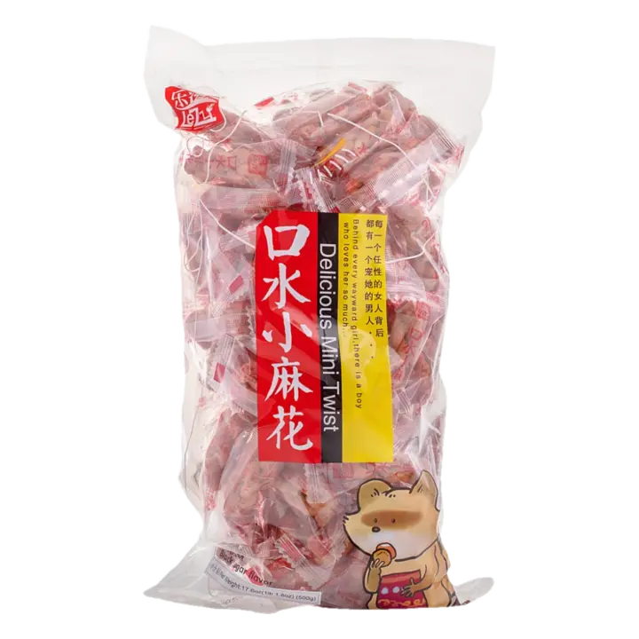 LZ Delicious Mini Twist (Brown Sugar) (bag) 89351C1 Location:D1C3