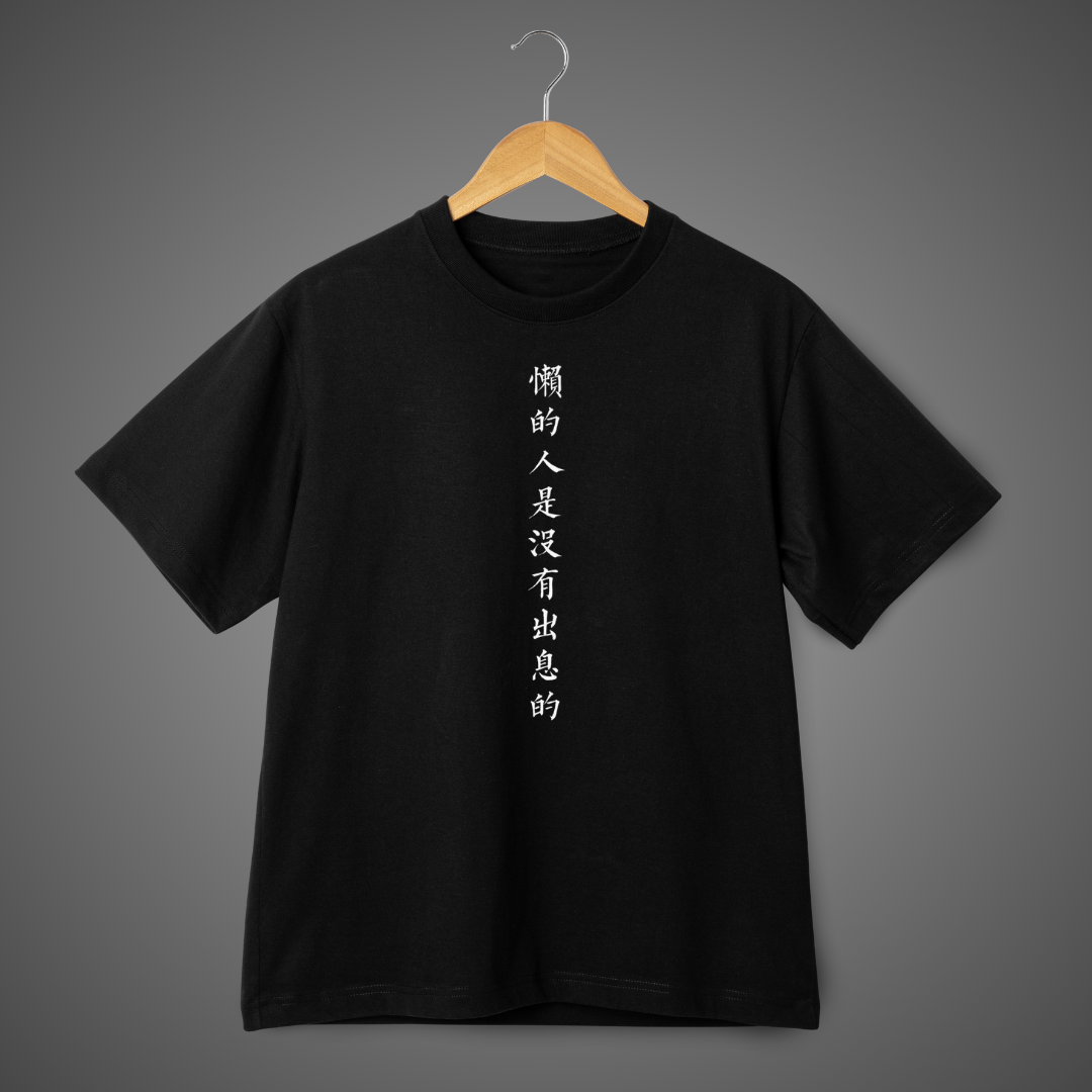 DropFlex "Naruto Hustle Slides" Premium Tee