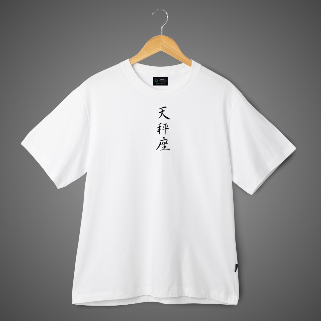 DropFlex "RX7 Libra Edition" Premium Tee