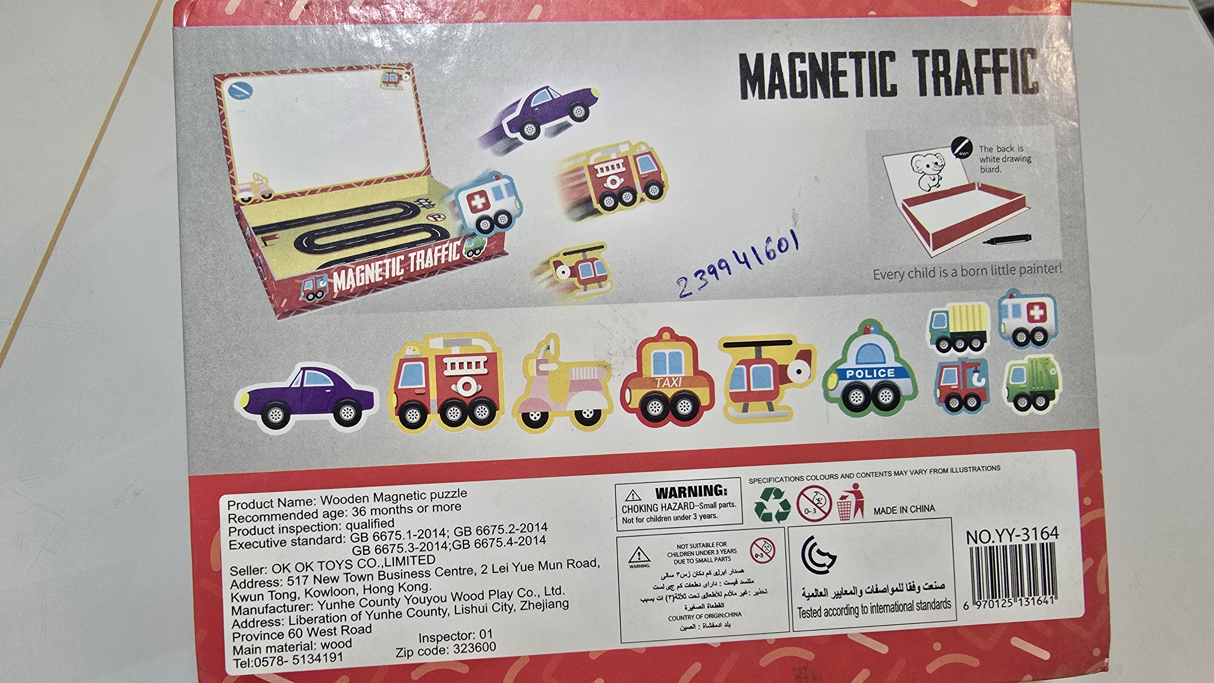 Magnetic Traffic Play Set