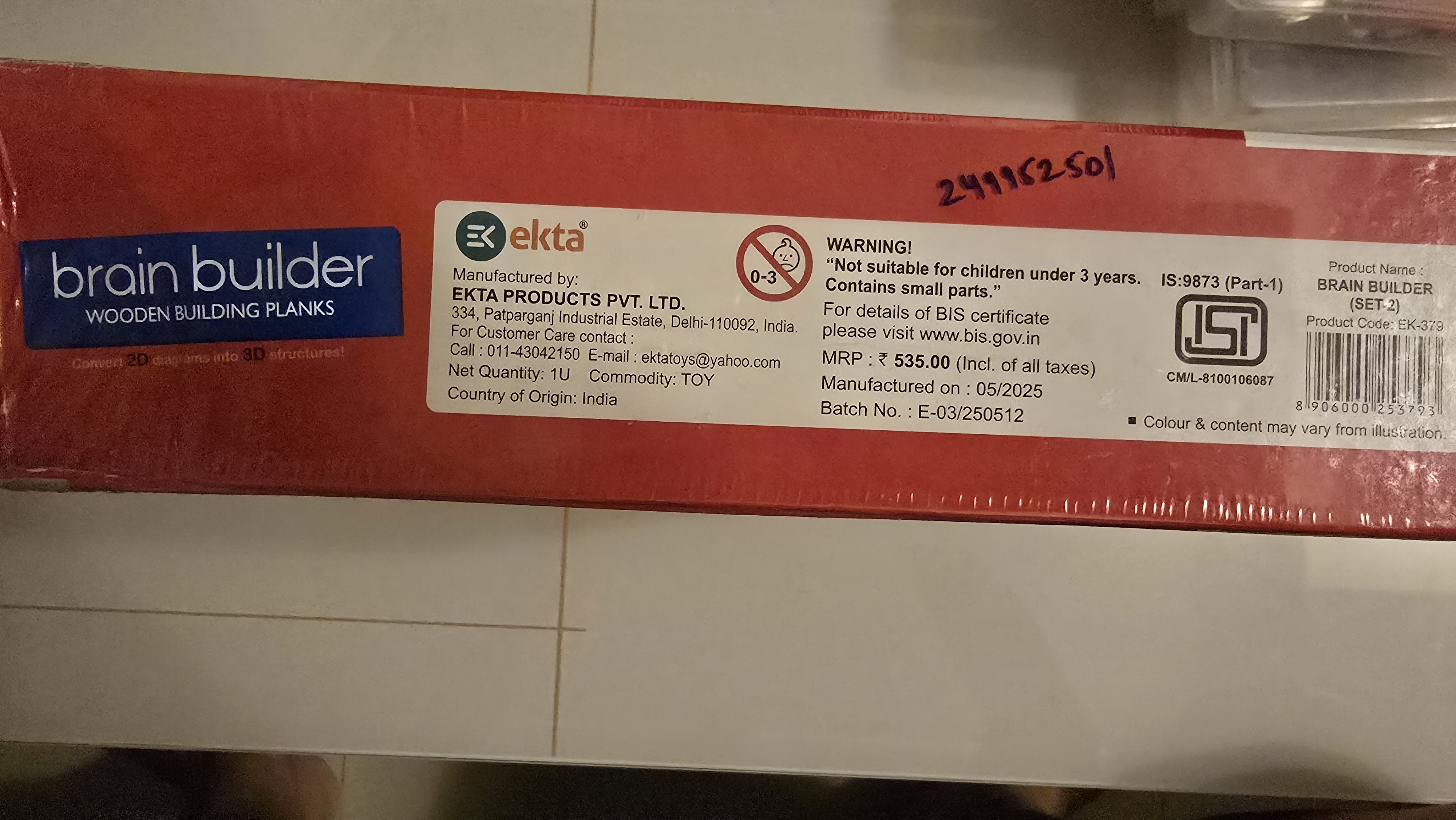 Brain Builder Wooden Building Planks