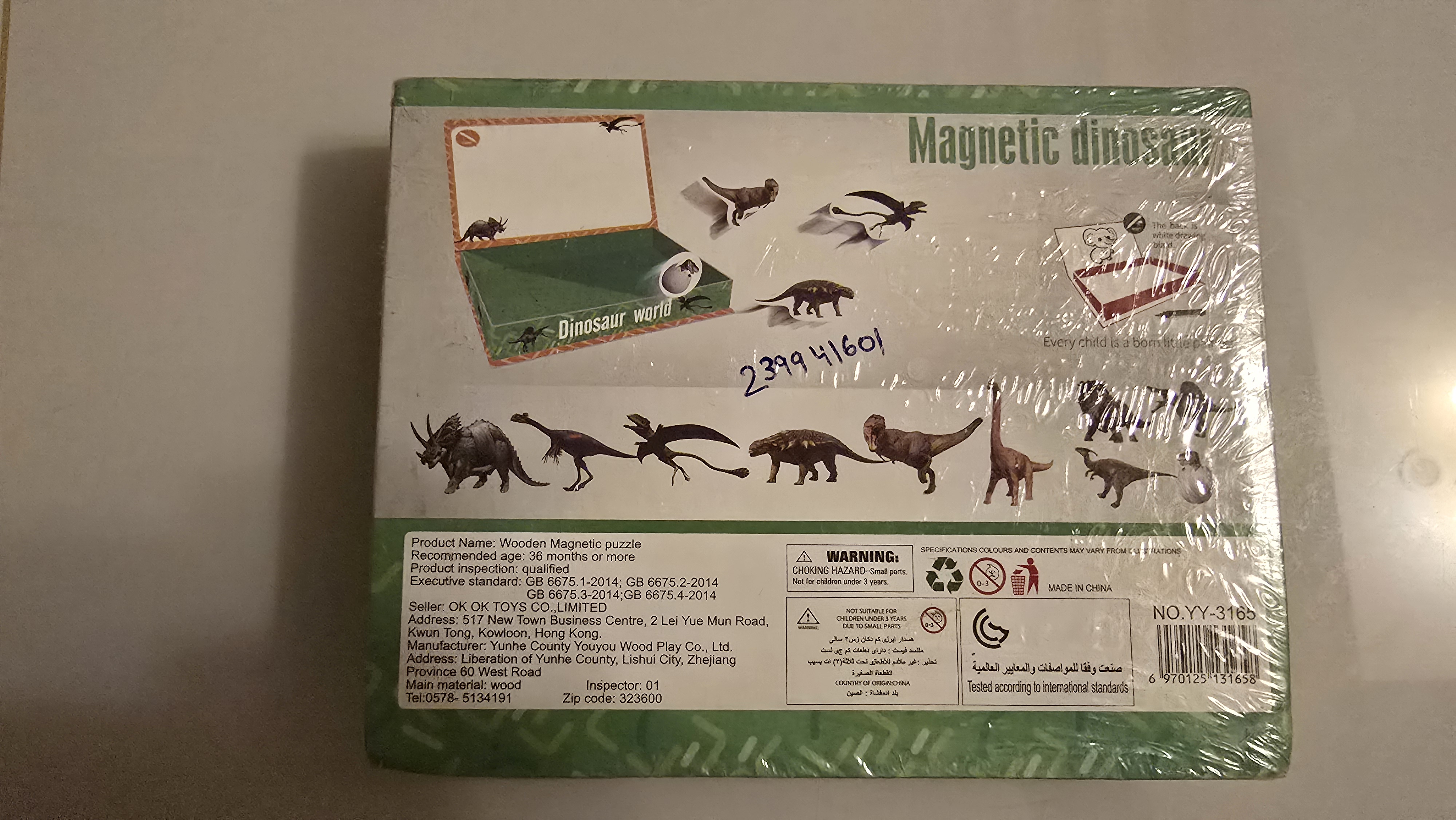 Dinosaur World Puzzle Set