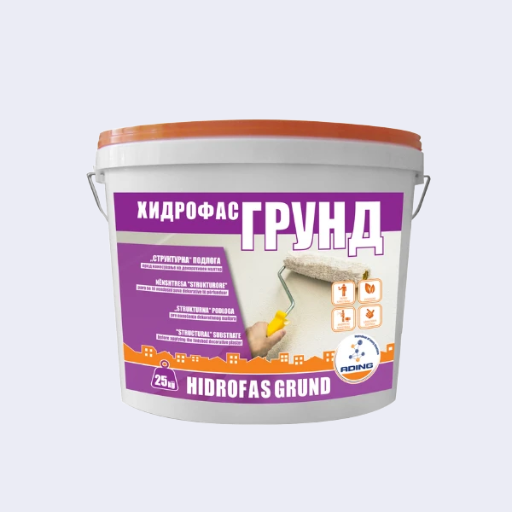 Хидрофас Грунд