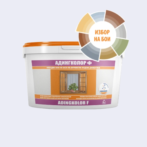 Адингколор Ф