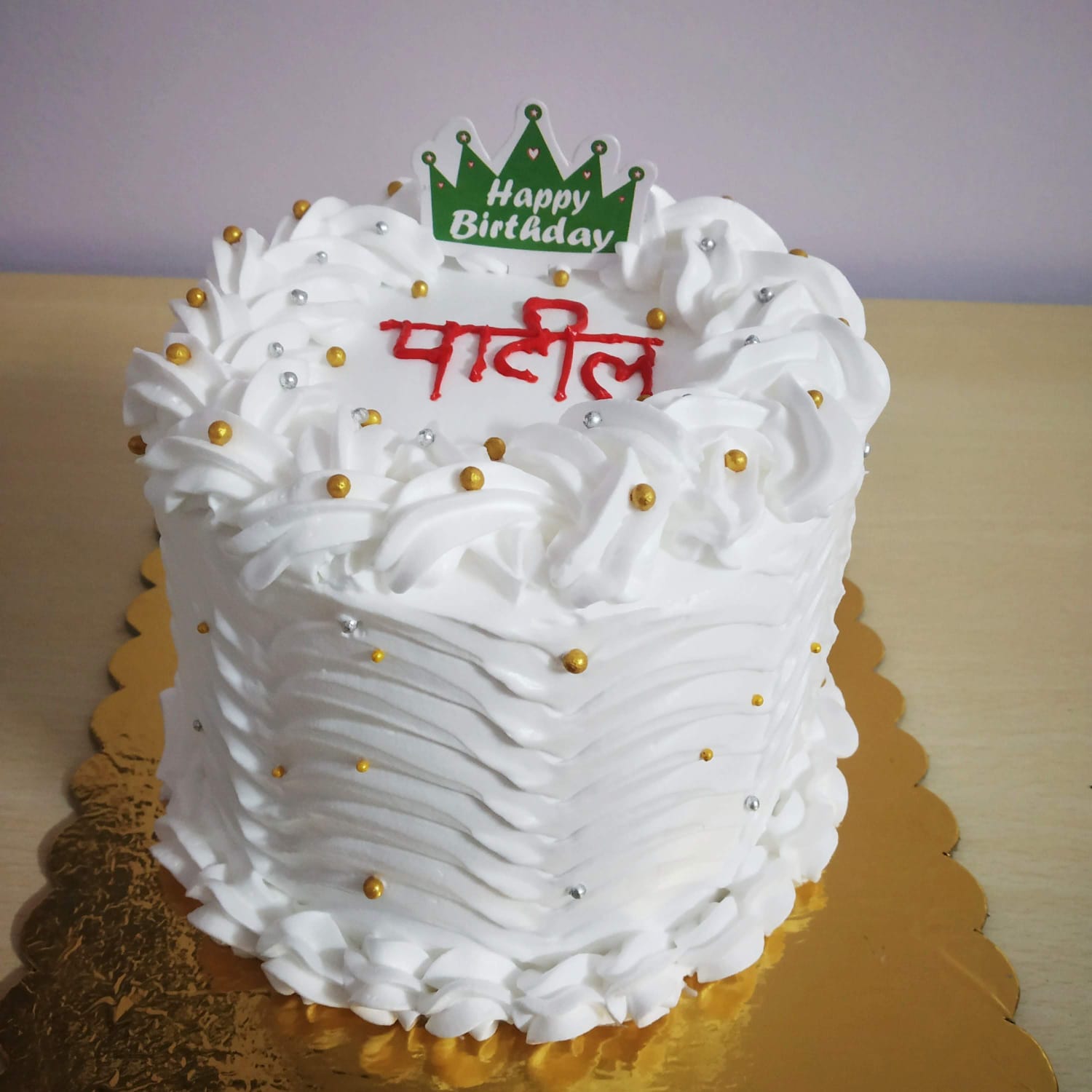 White Swirl Birthday Cake