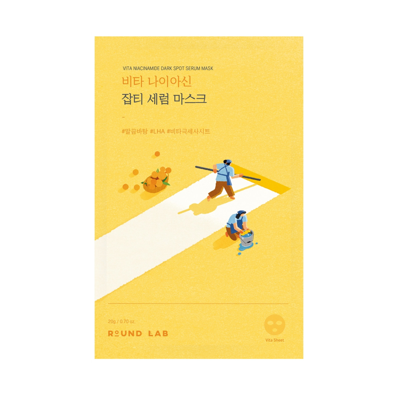 ROUND LAB Vita Niacinamide Dark Spot Serum Mask