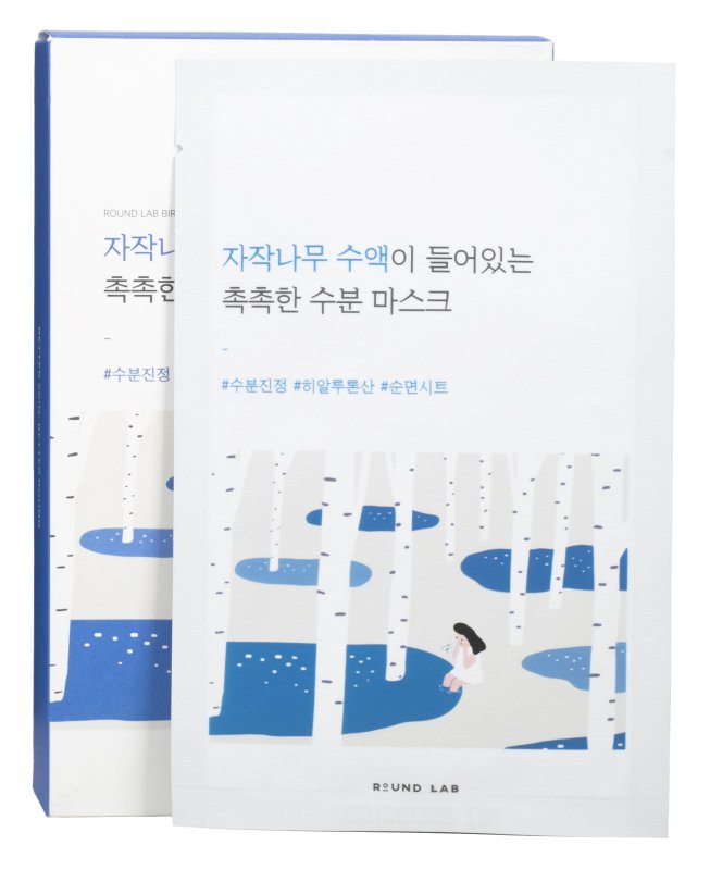 Birch Moisturizing Sheet Mask